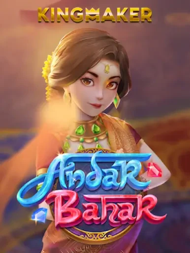MAN88 Andar Bahar